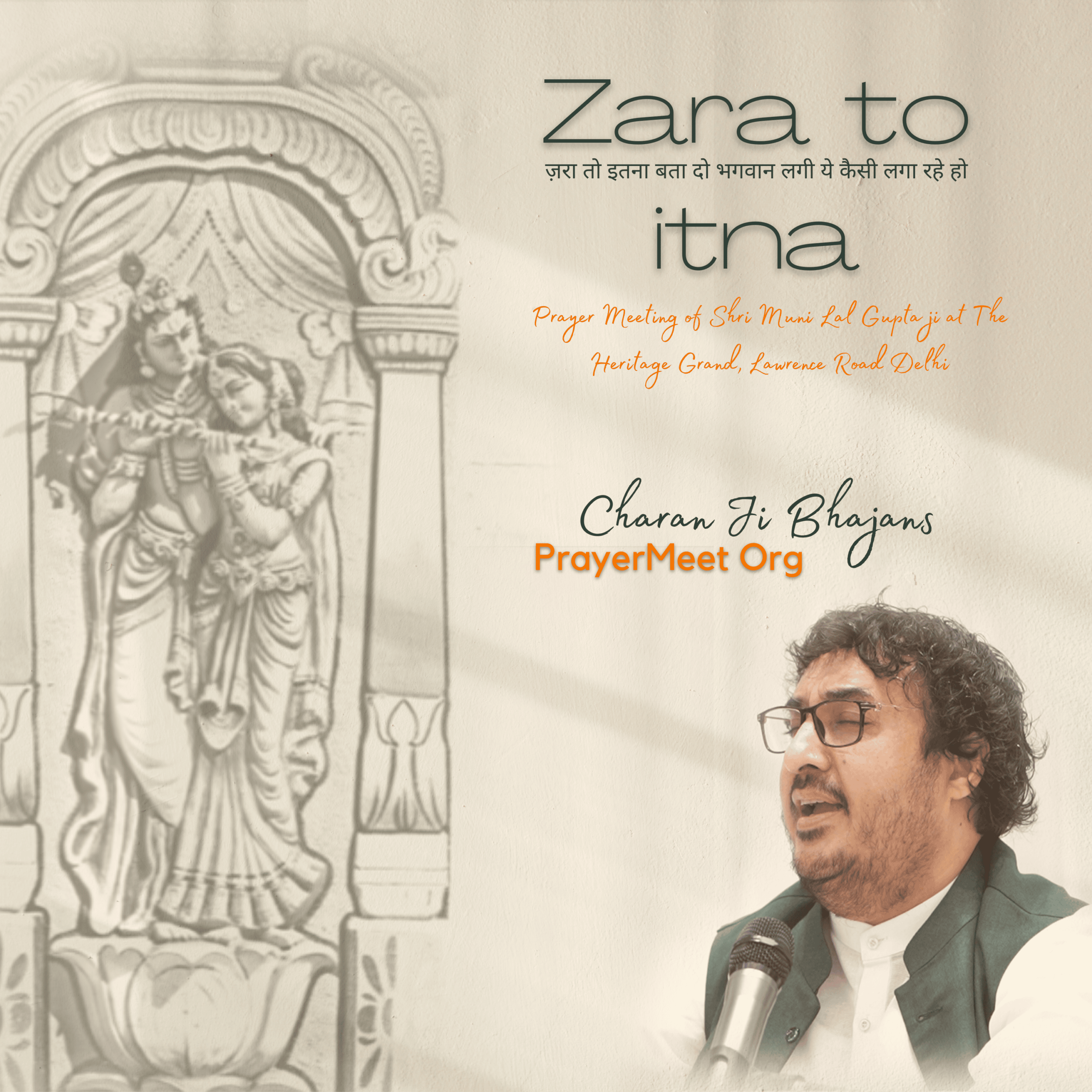 Zara To Itna _ Shradhanjali Bhajan _ Prayer Meeting of Shri Muni Lal GuptaJi at The Heritage Grand